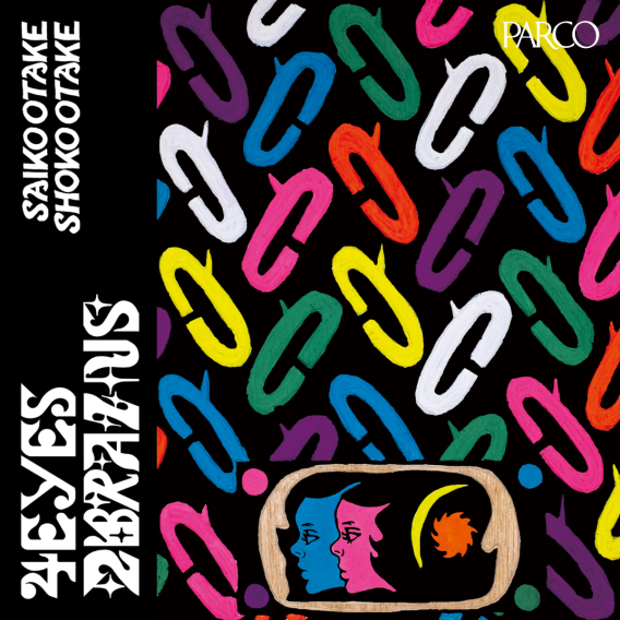 SAIKO OTAKE & SHOKO OTAKE EXHIBITION「4 EYES 2 BRAINS」