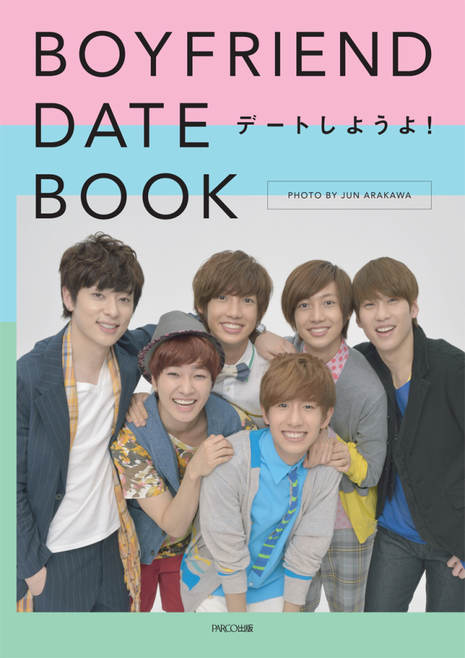 BOYFRIEND DATE BOOK<br />
約會吧!<br />
