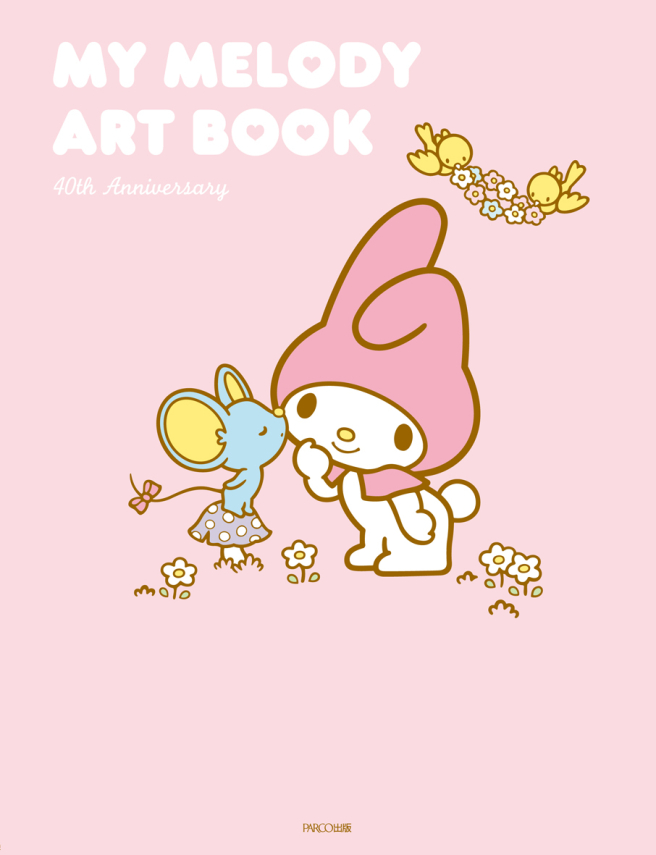 MY MELODY ART BOOK