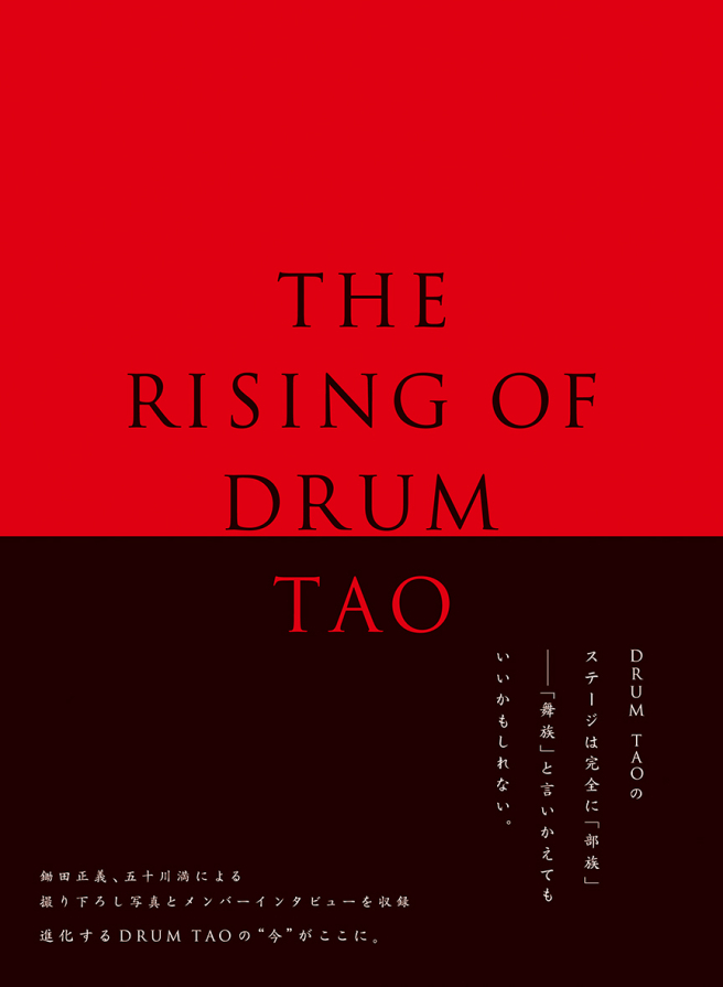 THE RISING OF DRUM TAO