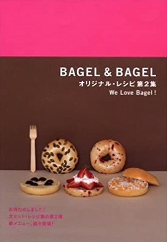 BAGEL&BAGEL原創食譜第2集<br/>
