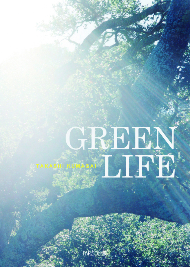 GREEN LIFE