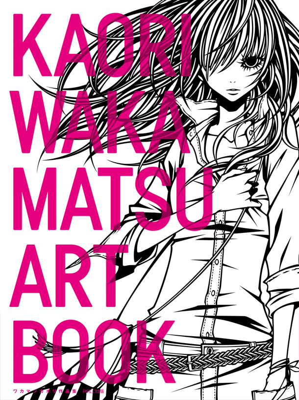 KAORI WAKAMATSU ART BOOK<br/>
