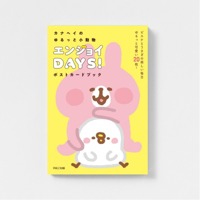 金絲雀小動物娛樂DAYS!明信片書