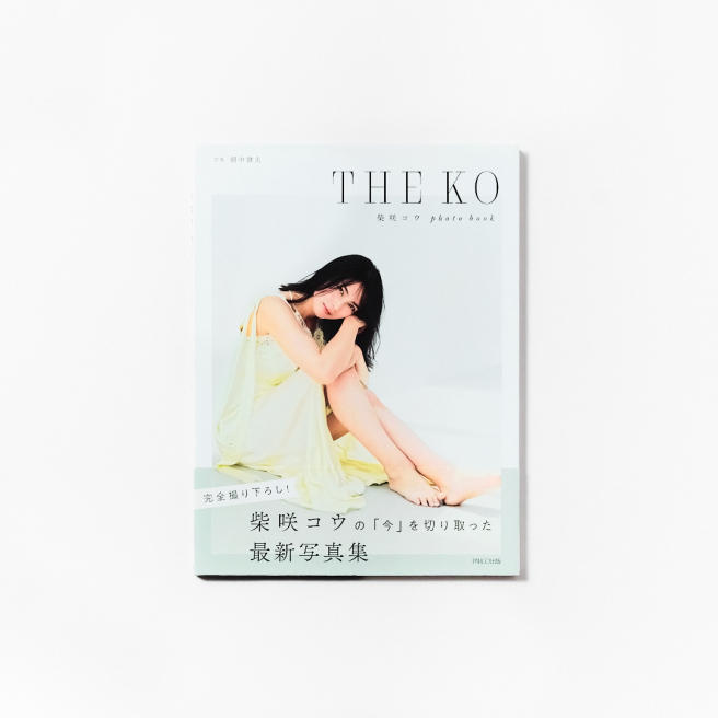 THE KO<br />
柴崎幸檔book