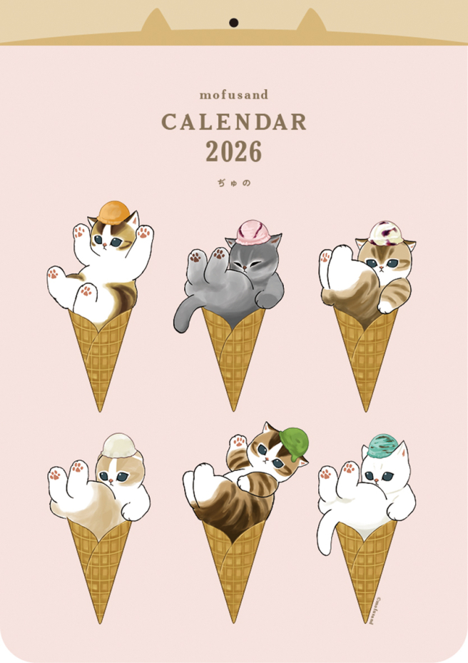 mofusand日曆2026